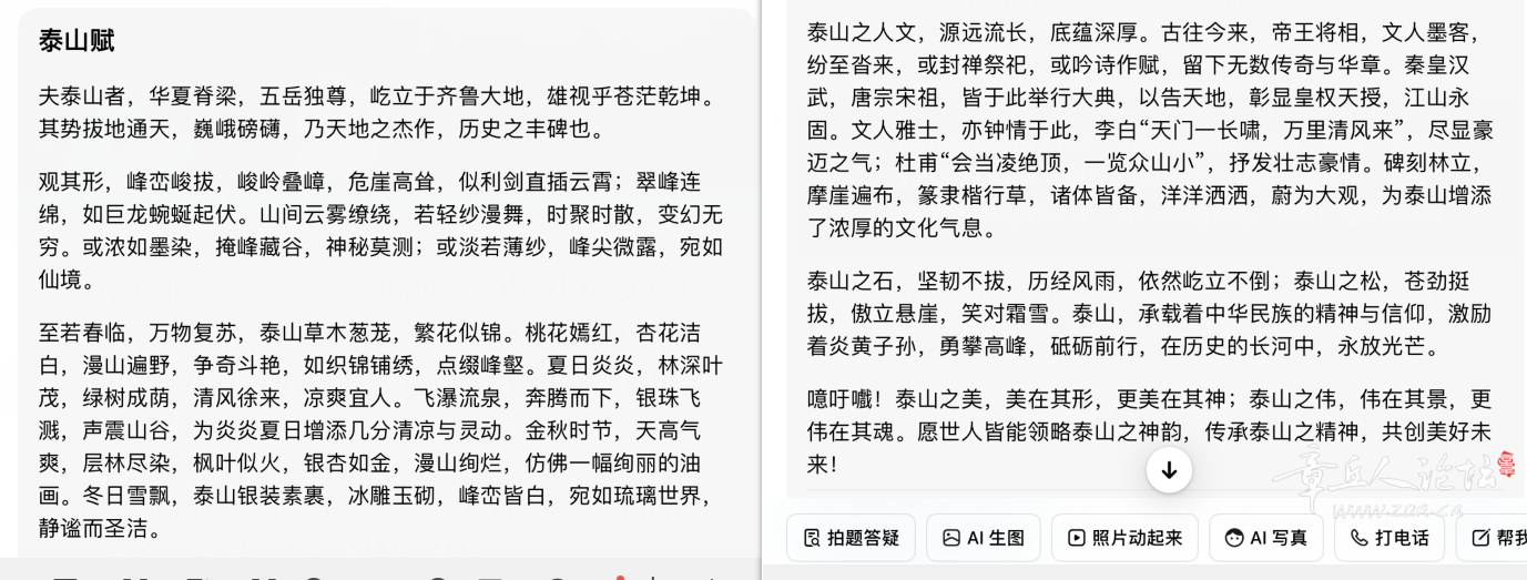 QQ图片20250208141729.png