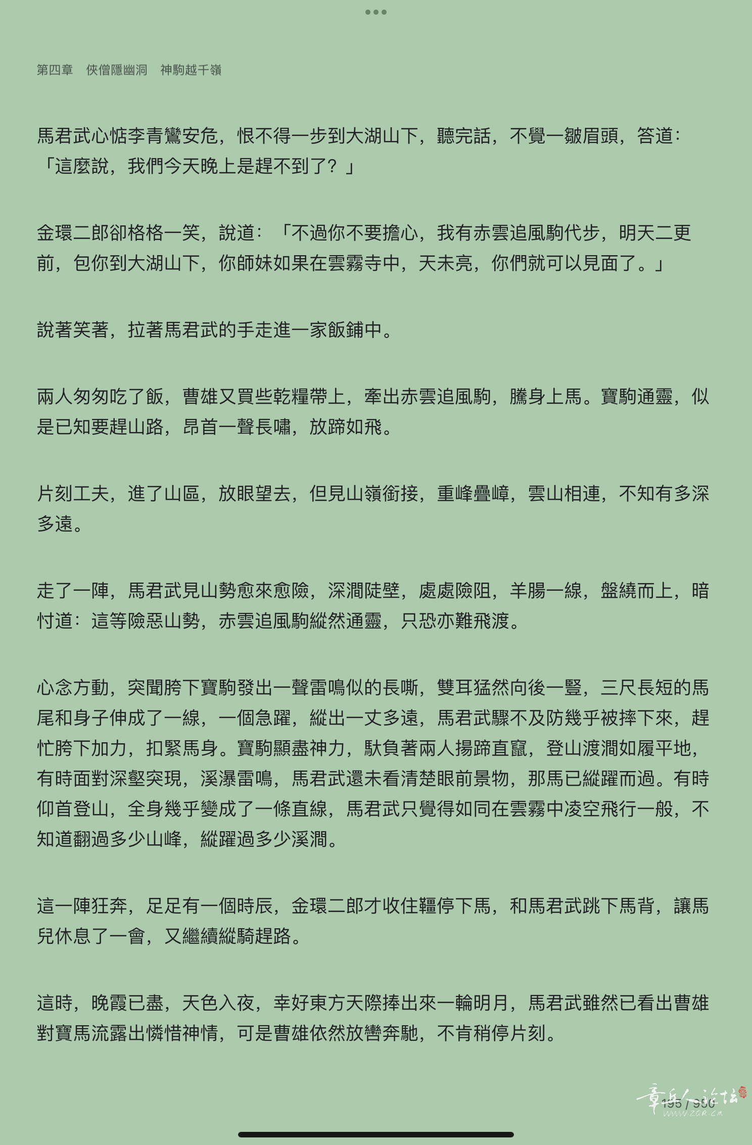 e724a2f241c7d4587c31bca8d0594846.png