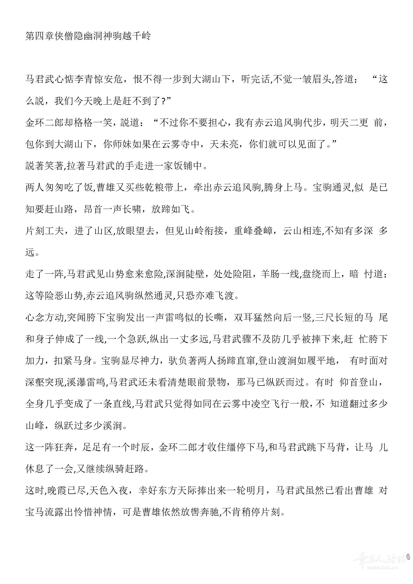 文字文稿1_01(1).jpg