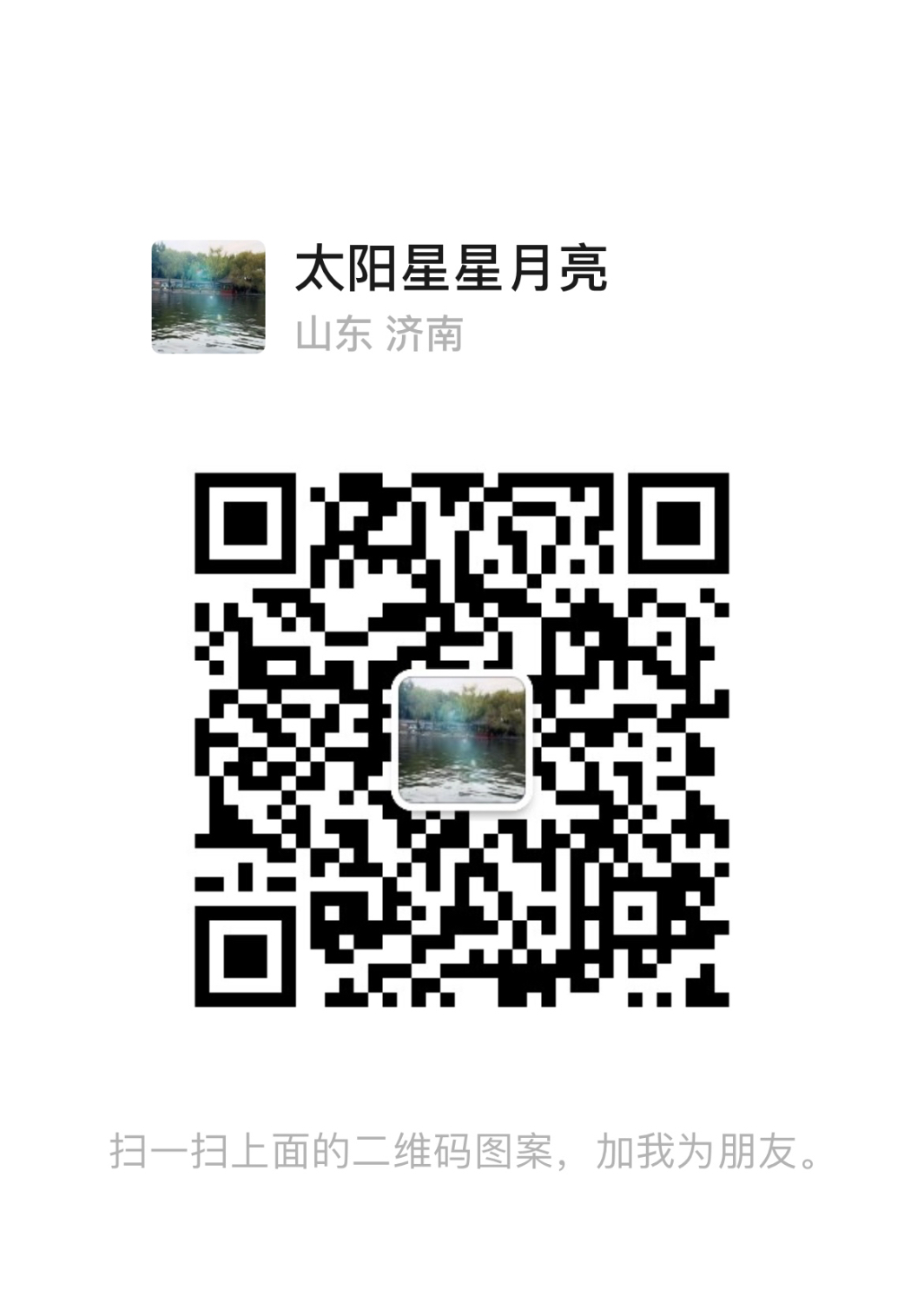 IMG_6237.jpeg