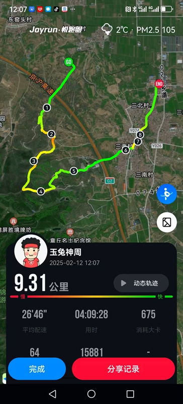 微信图片_20250212200445.jpg