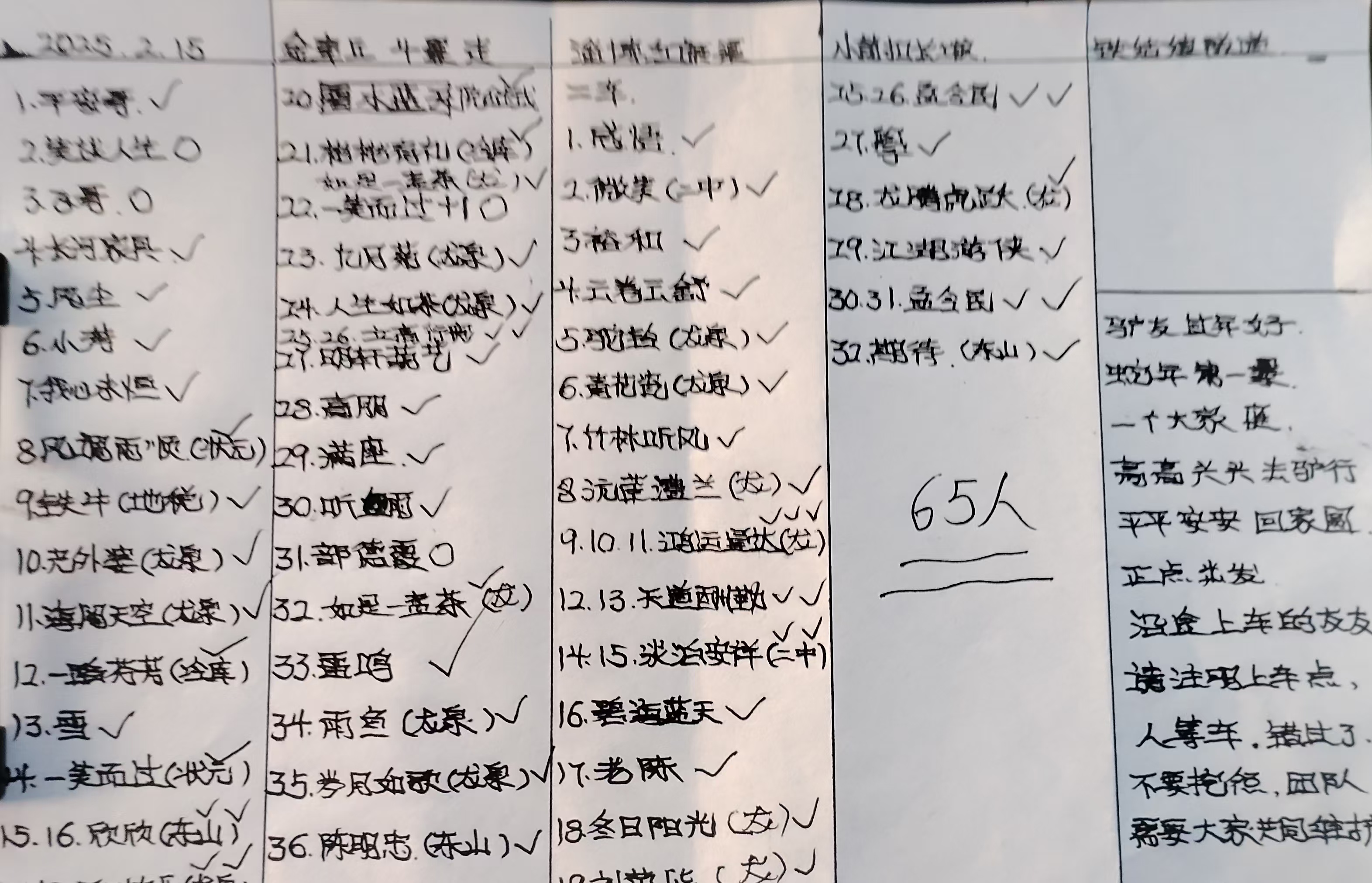 微信图片_20250216100406.jpg