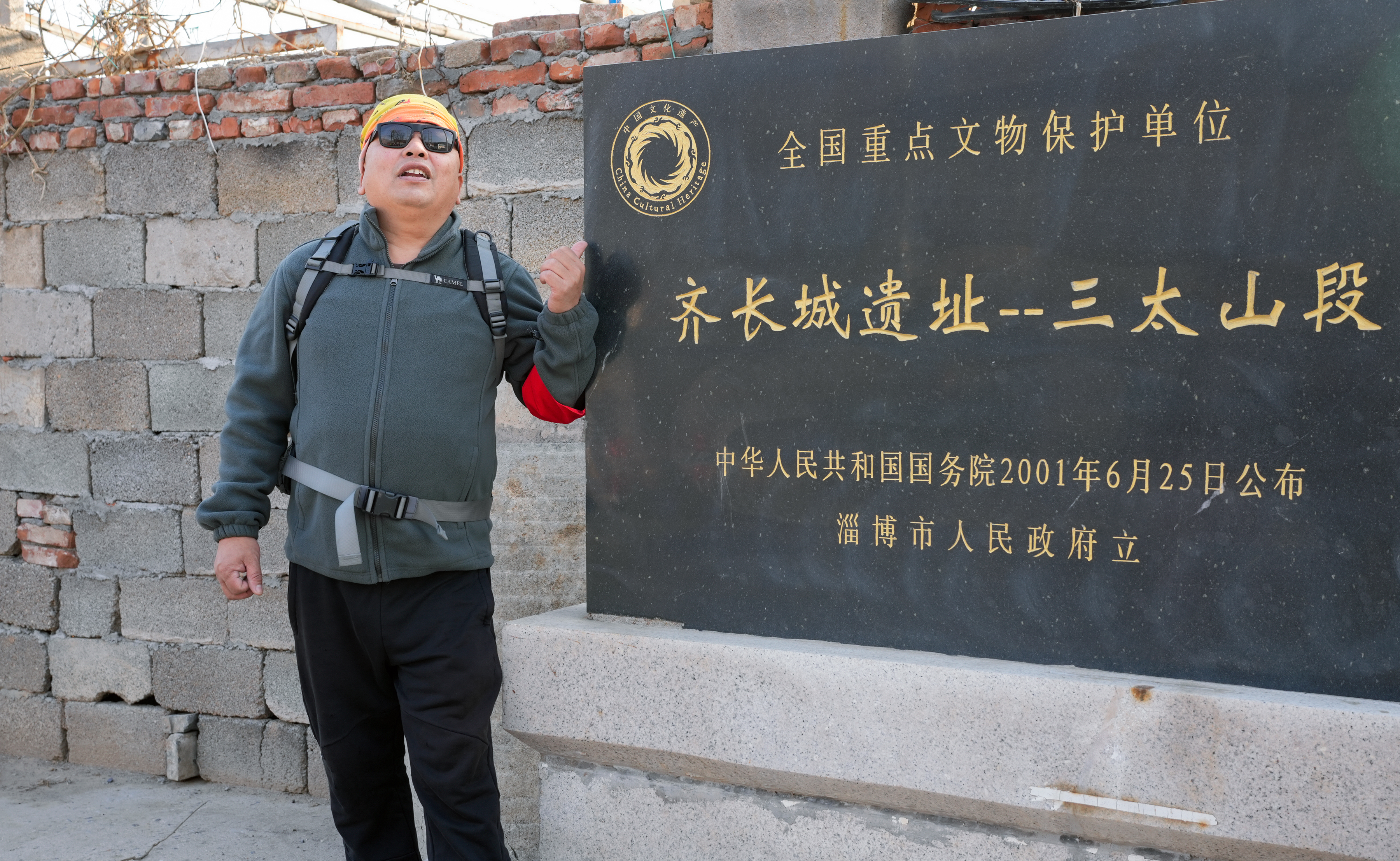 微信图片_20250216100435.jpg
