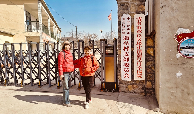 微信图片_20250216192105.jpg