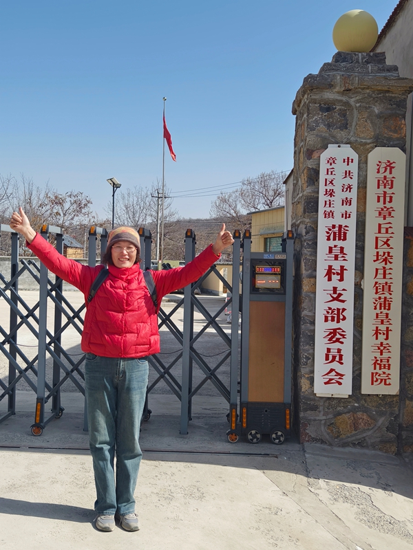 微信图片_20250216192204.jpg