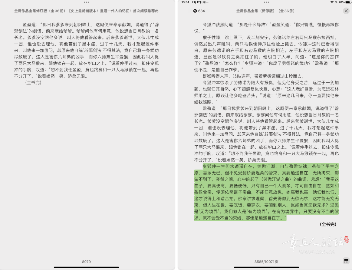 QQ图片20250217133514.png