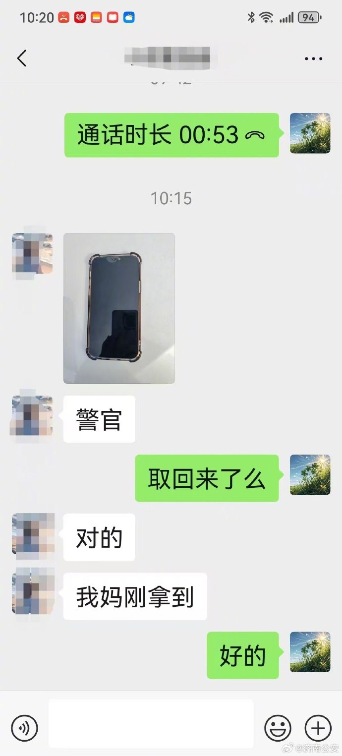 fakename.png