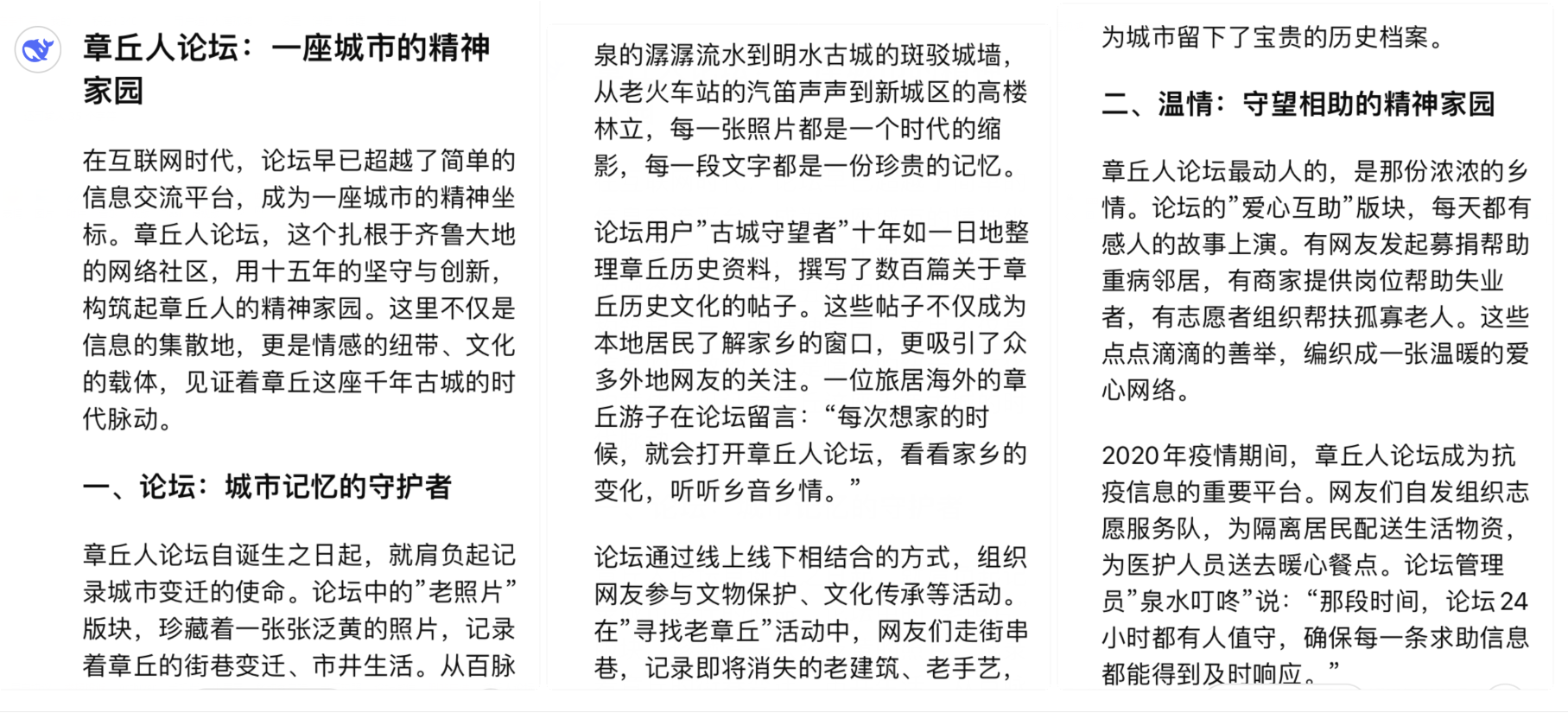 QQ图片20250218164020.png