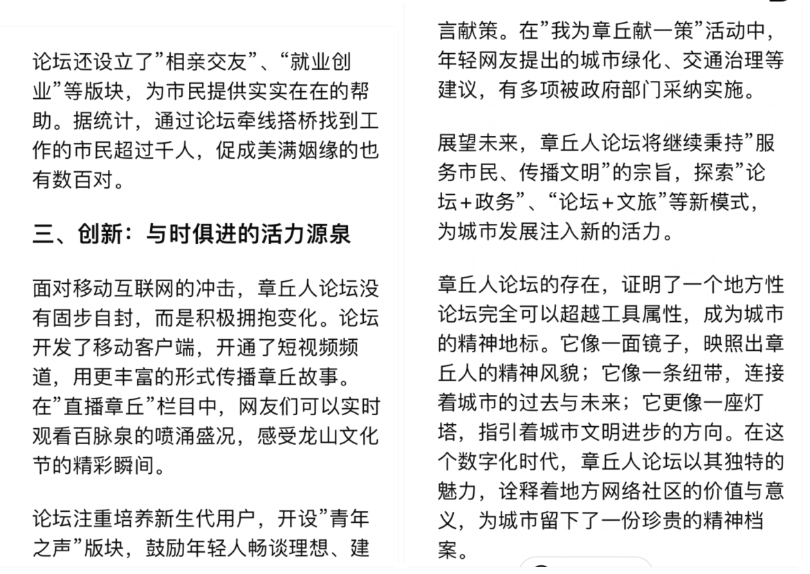 QQ图片20250218164027.png