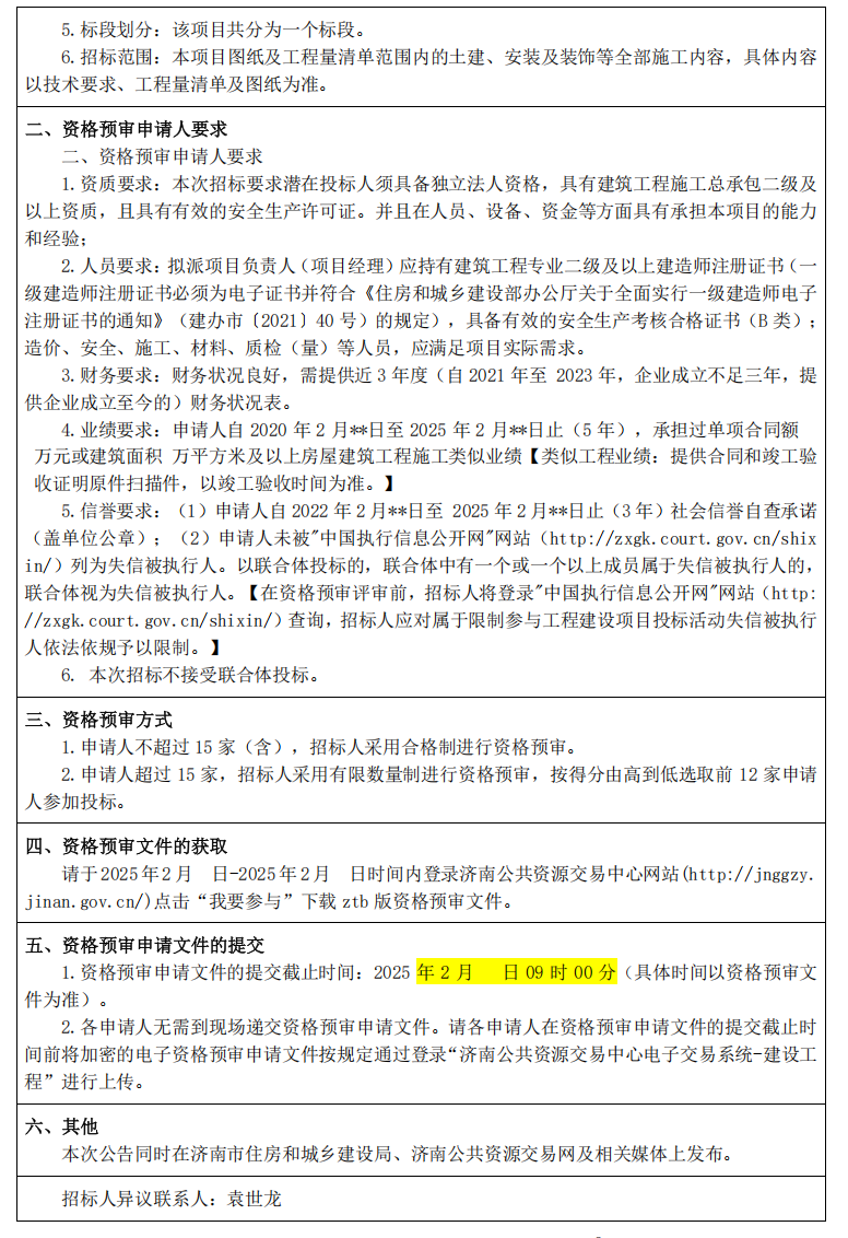 171208hhq3jjg3pu6tjj33.png