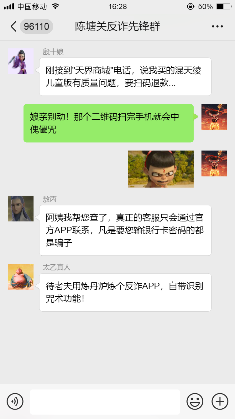164540ynrpr4nwjdndirid.png