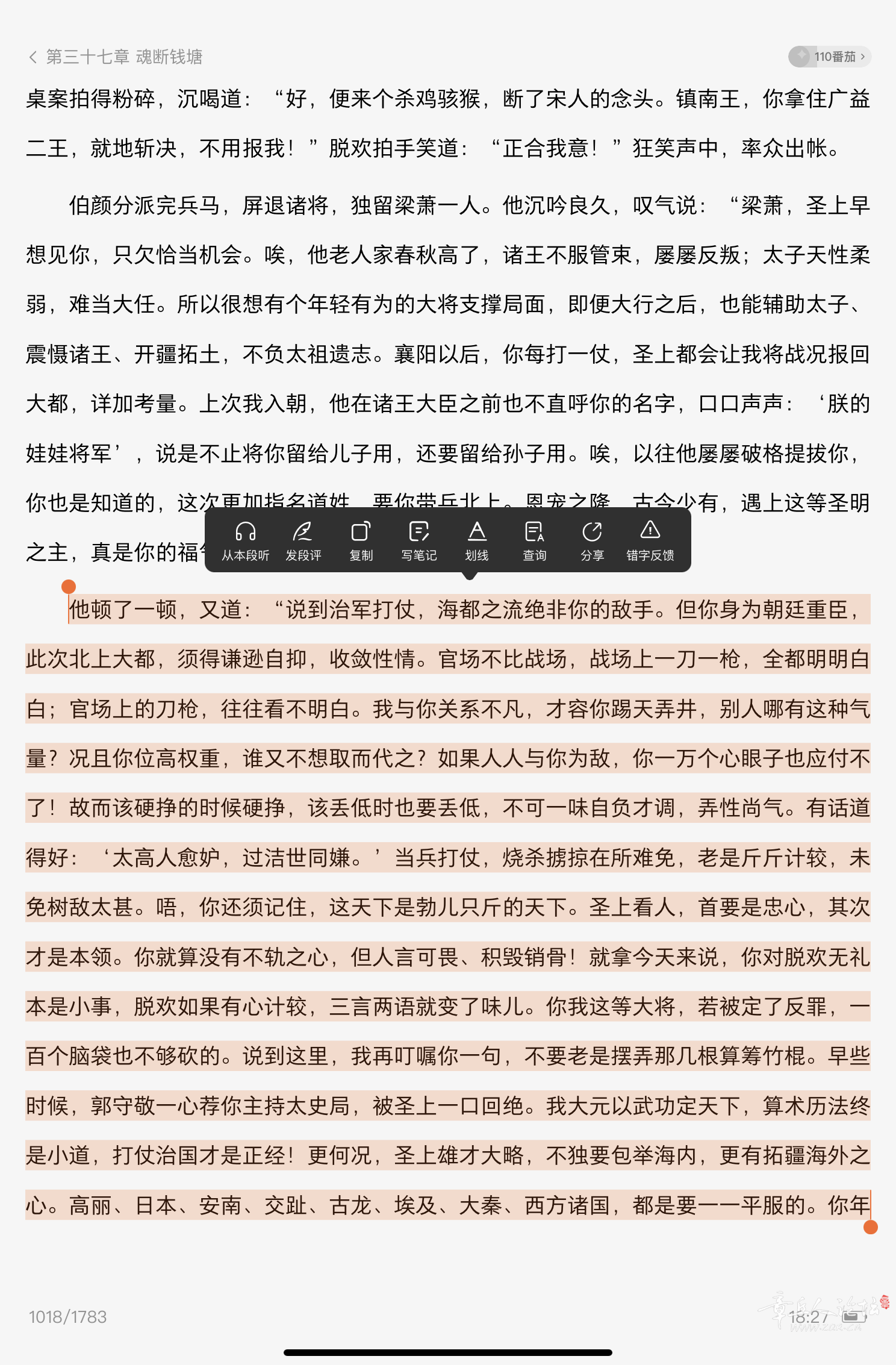 IMG_0598.png