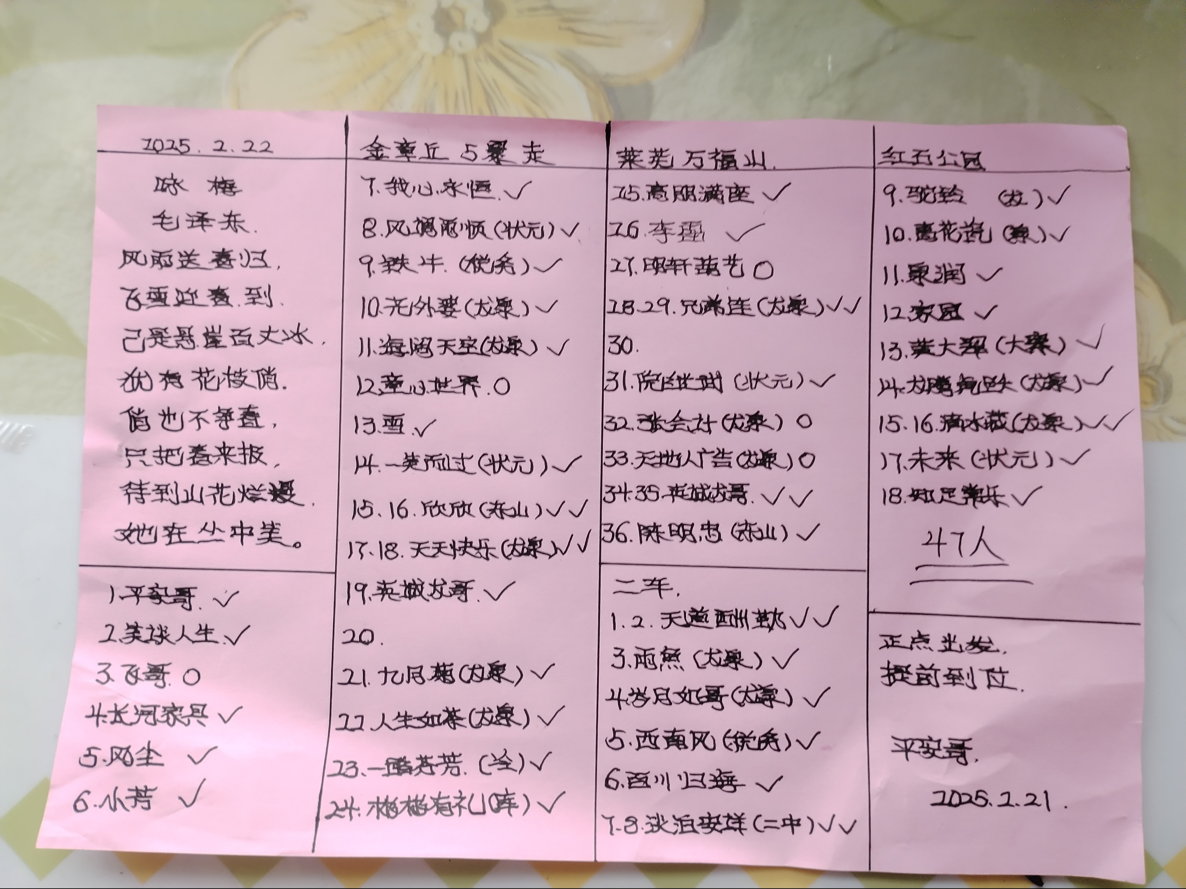 微信图片_20250223175343.jpg