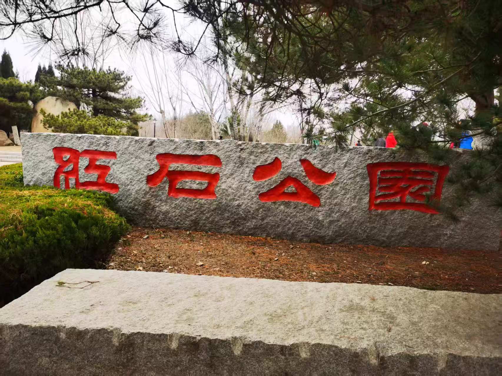 微信图片_20250223175407.jpg