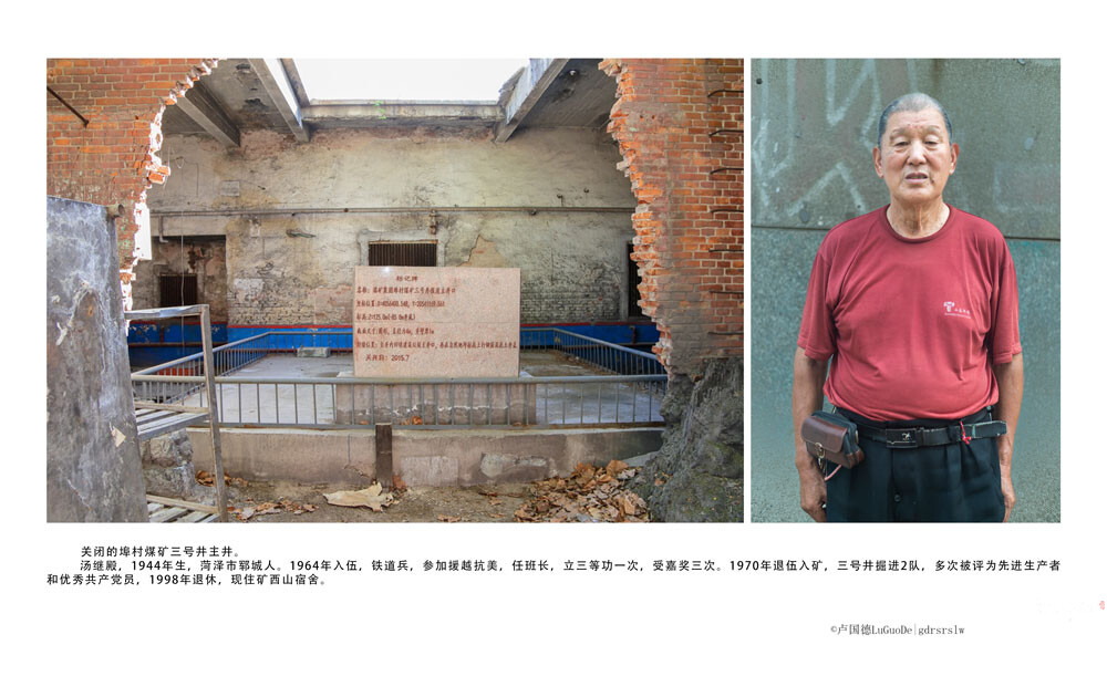 汤继殿w.jpg
