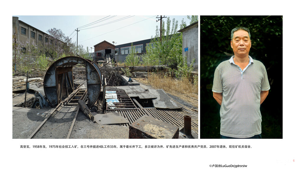 高登宝 w.jpg