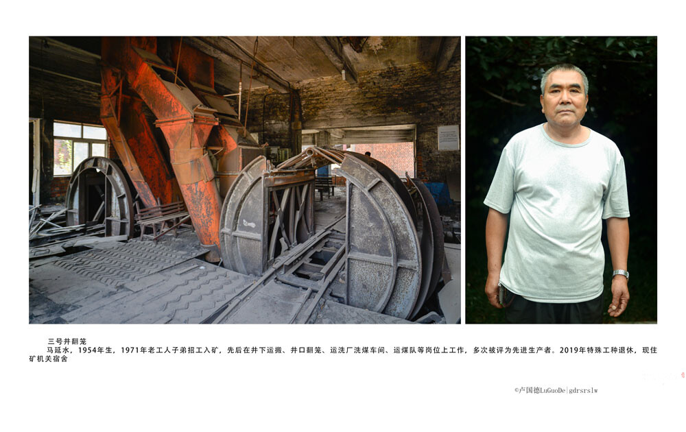 马延水w.jpg