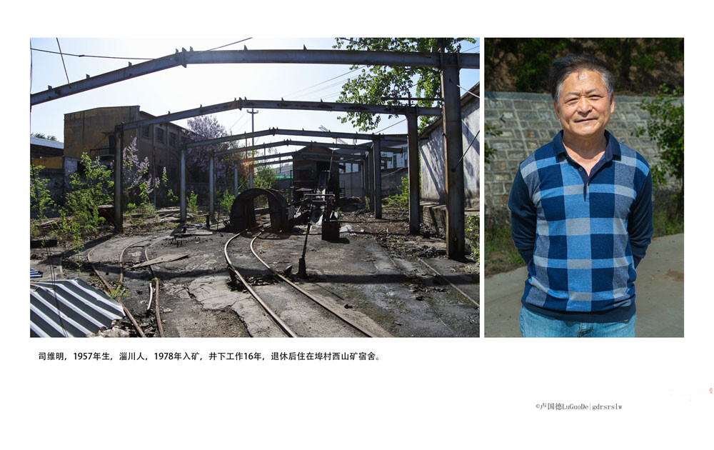 司维明w.jpg