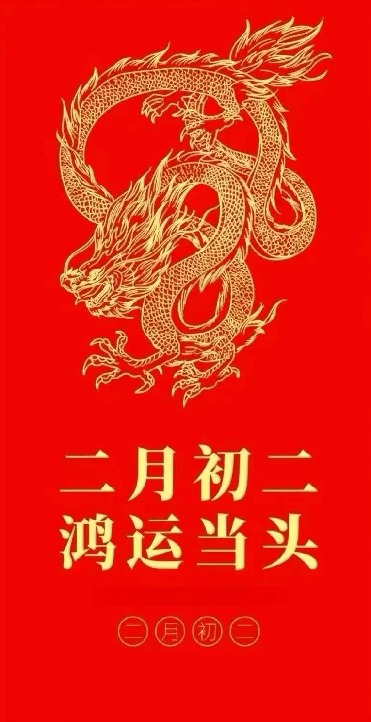 微信图片_20250302102304.jpg