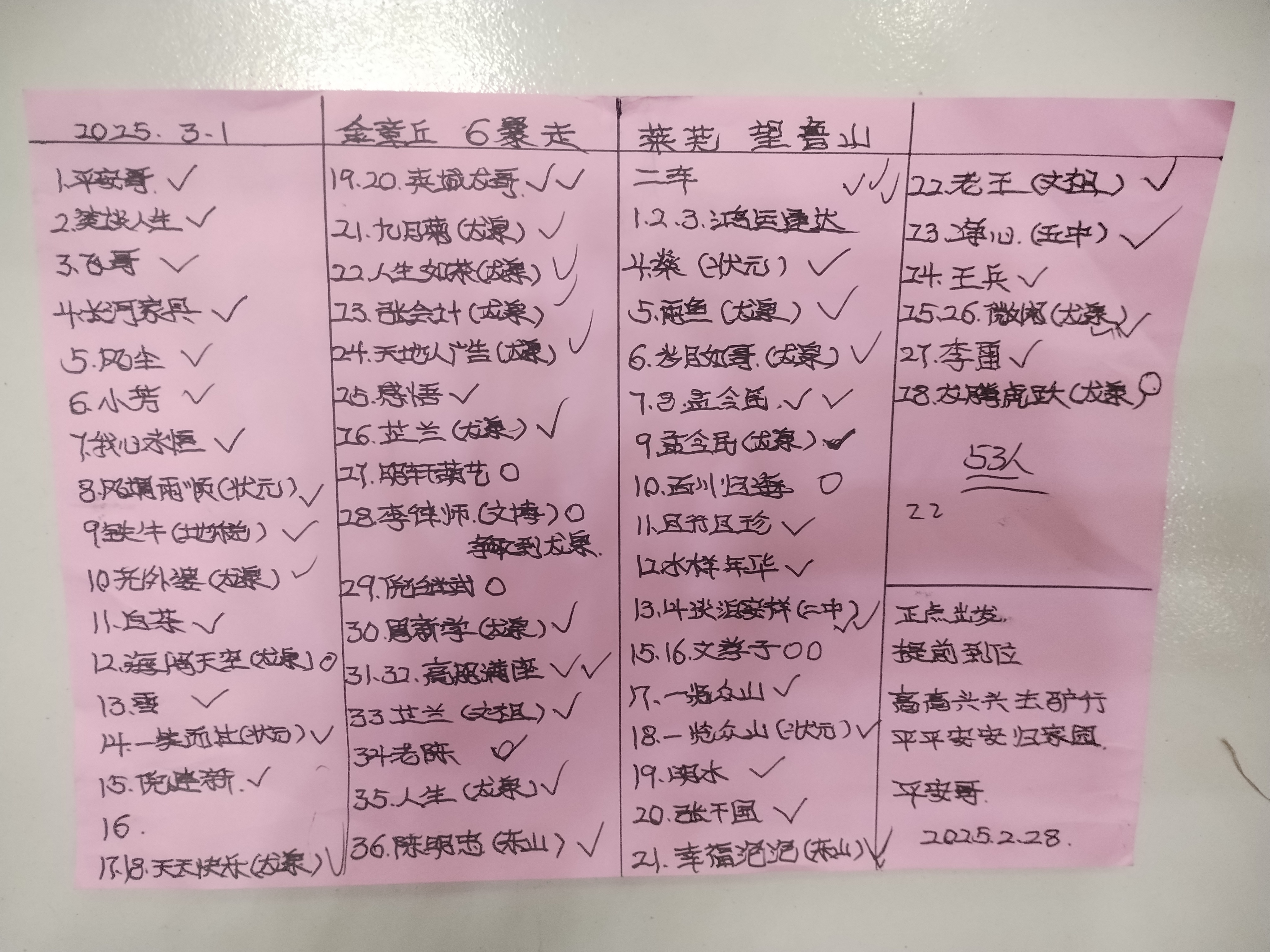 微信图片_20250302111102.jpg
