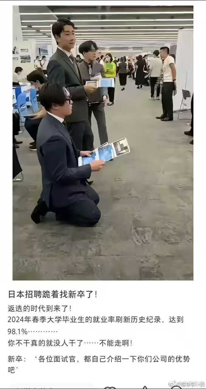 fakename.png