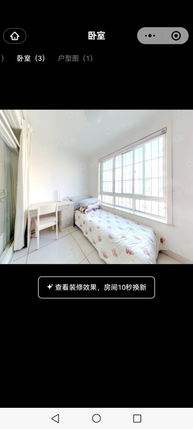 Screenshot_20250304_153950_com.tencent.mm.jpg