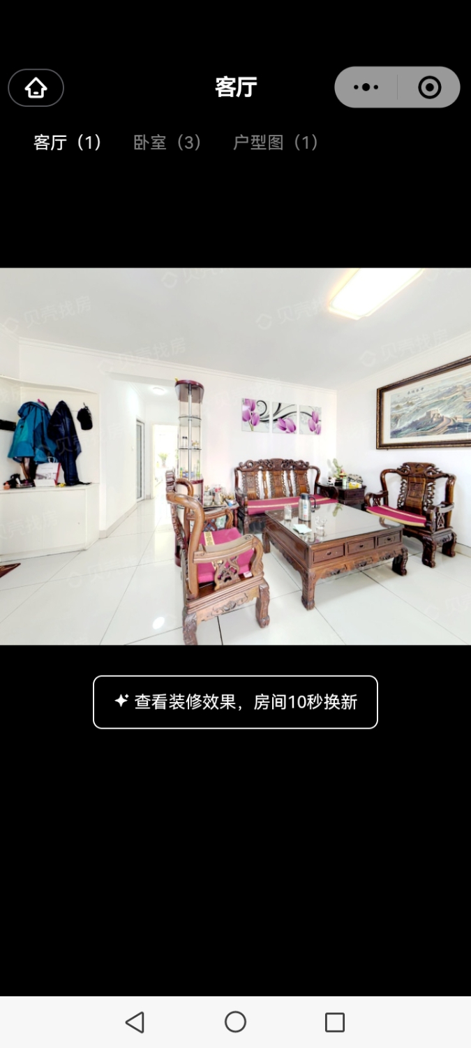 Screenshot_20250304_153948_com.tencent.mm.jpg