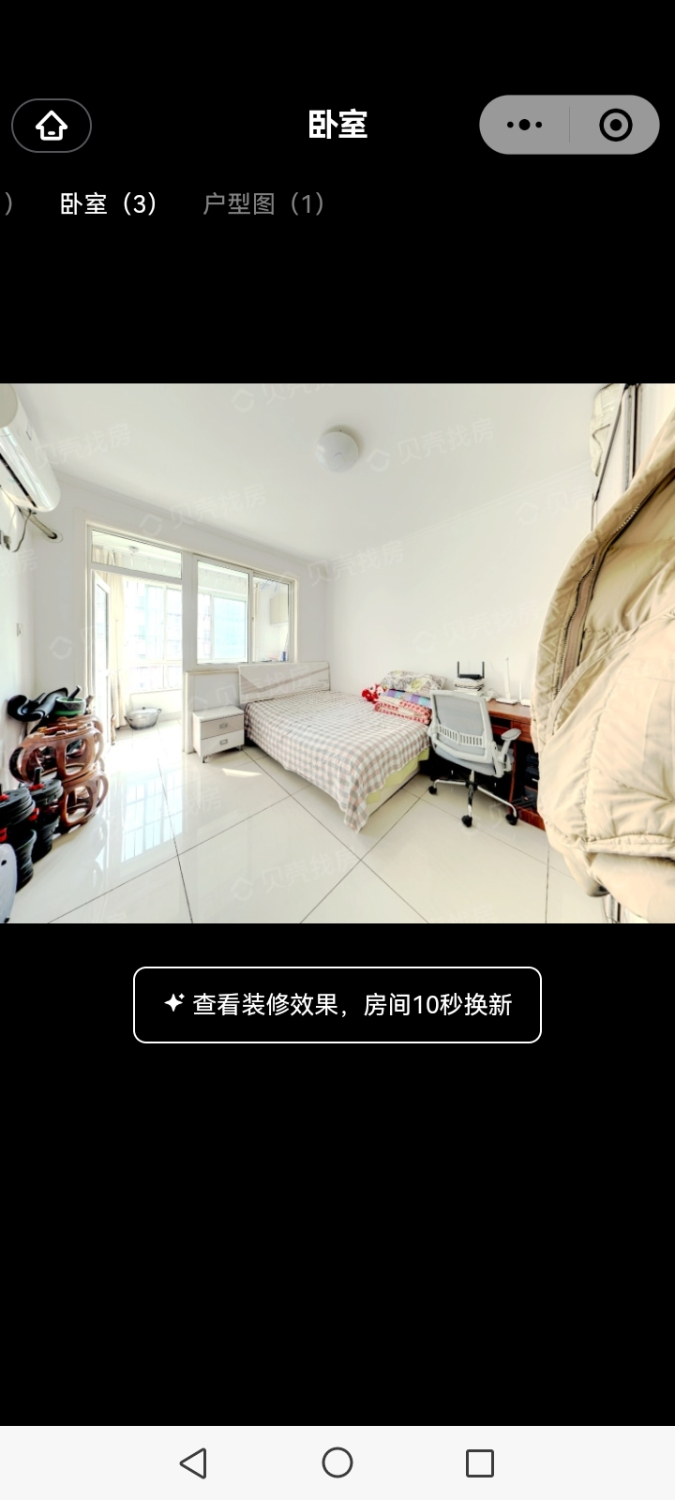 Screenshot_20250304_153953_com.tencent.mm.jpg