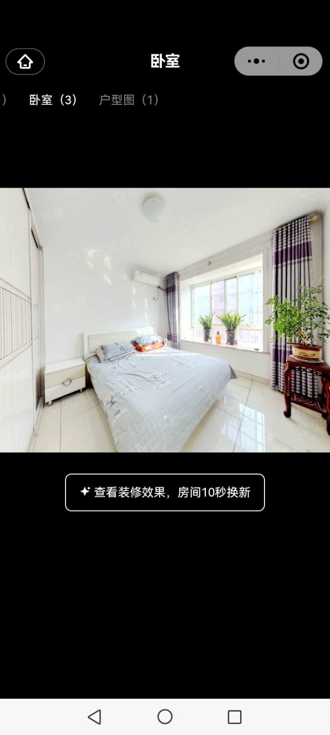Screenshot_20250304_153955_com.tencent.mm.jpg