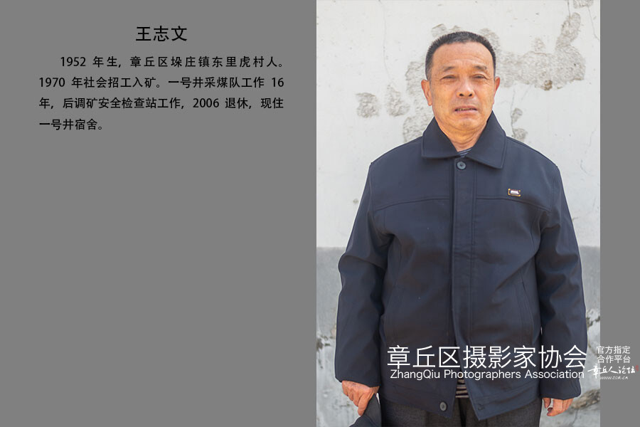 王志文.jpg