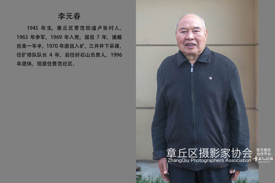 李元春.jpg