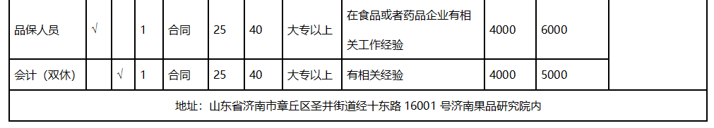 fakename.png