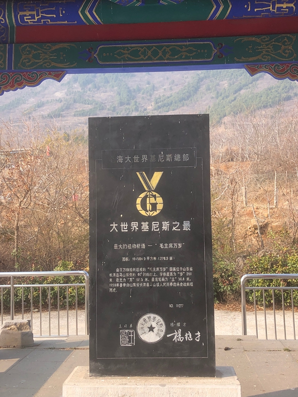 微信图片_20250309215630.jpg