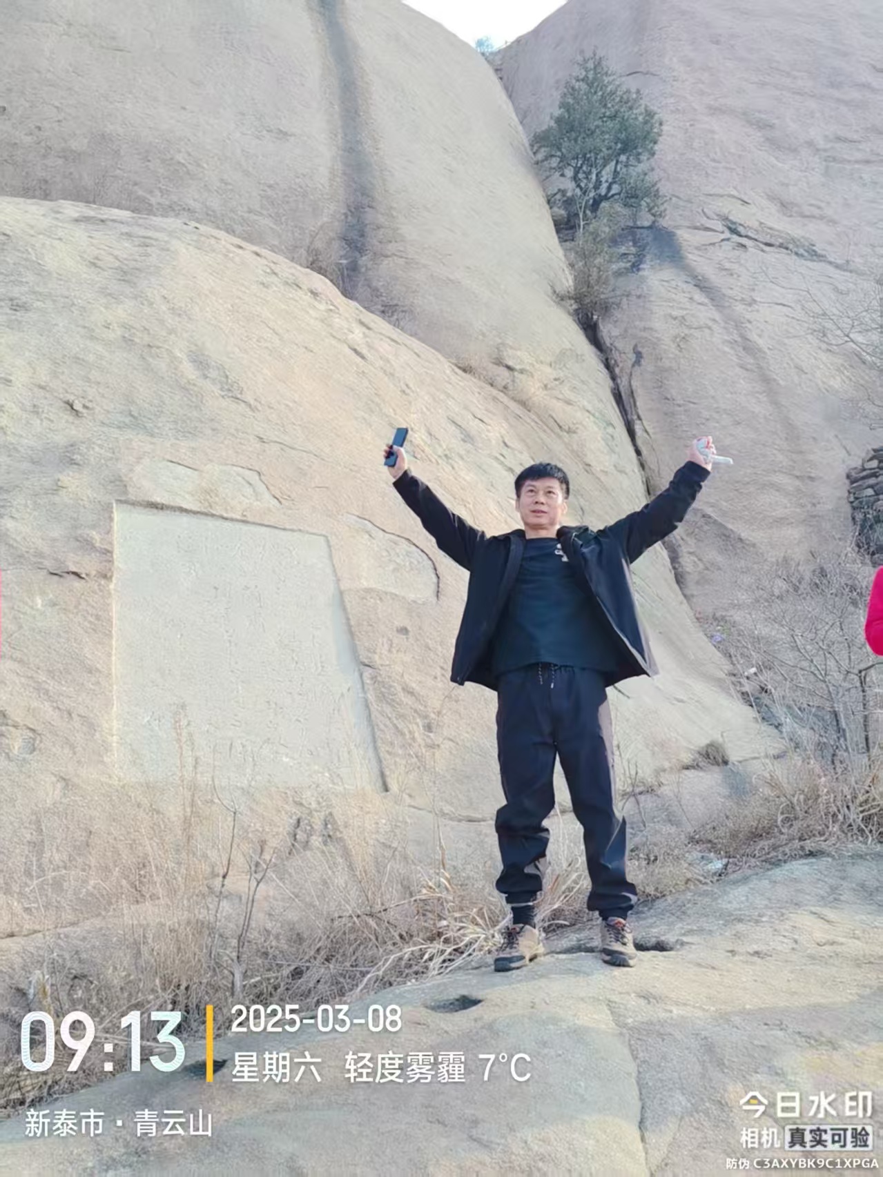 微信图片_20250310133805.jpg