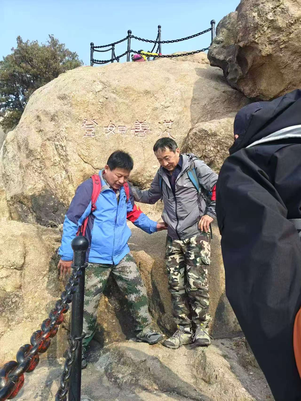 微信图片_20250310134004.jpg