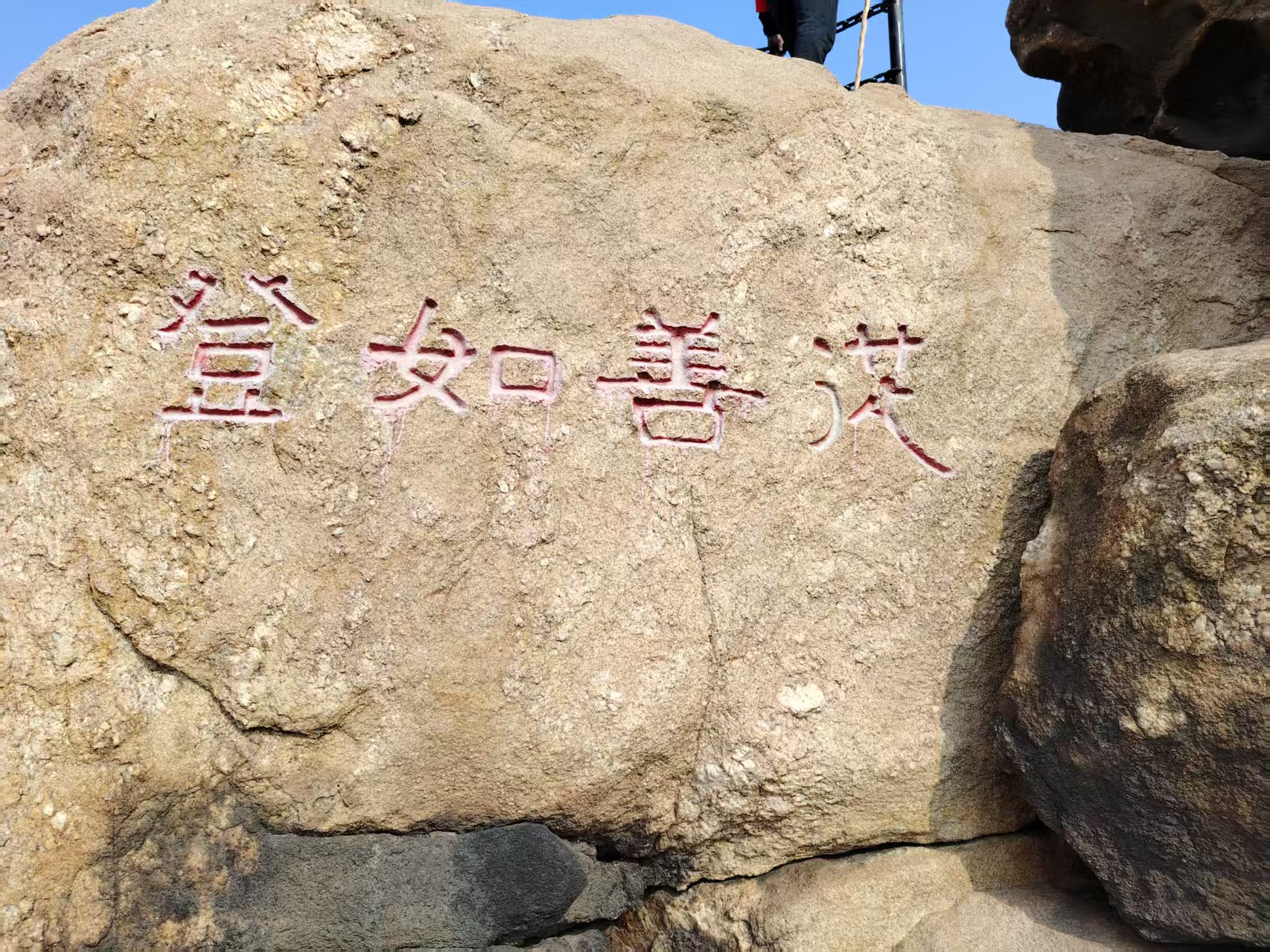 微信图片_20250310134252.jpg