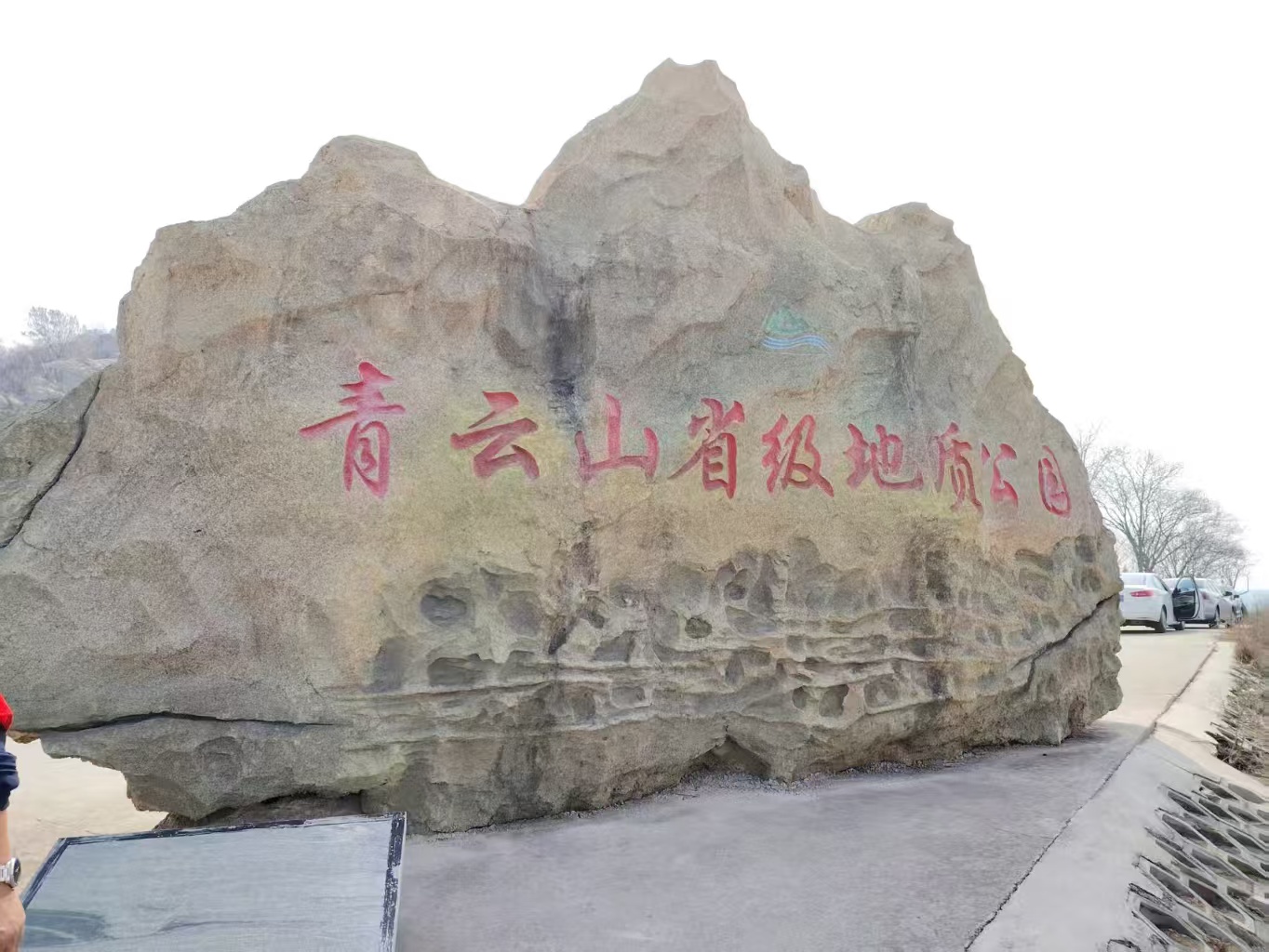 微信图片_20250310134459.jpg