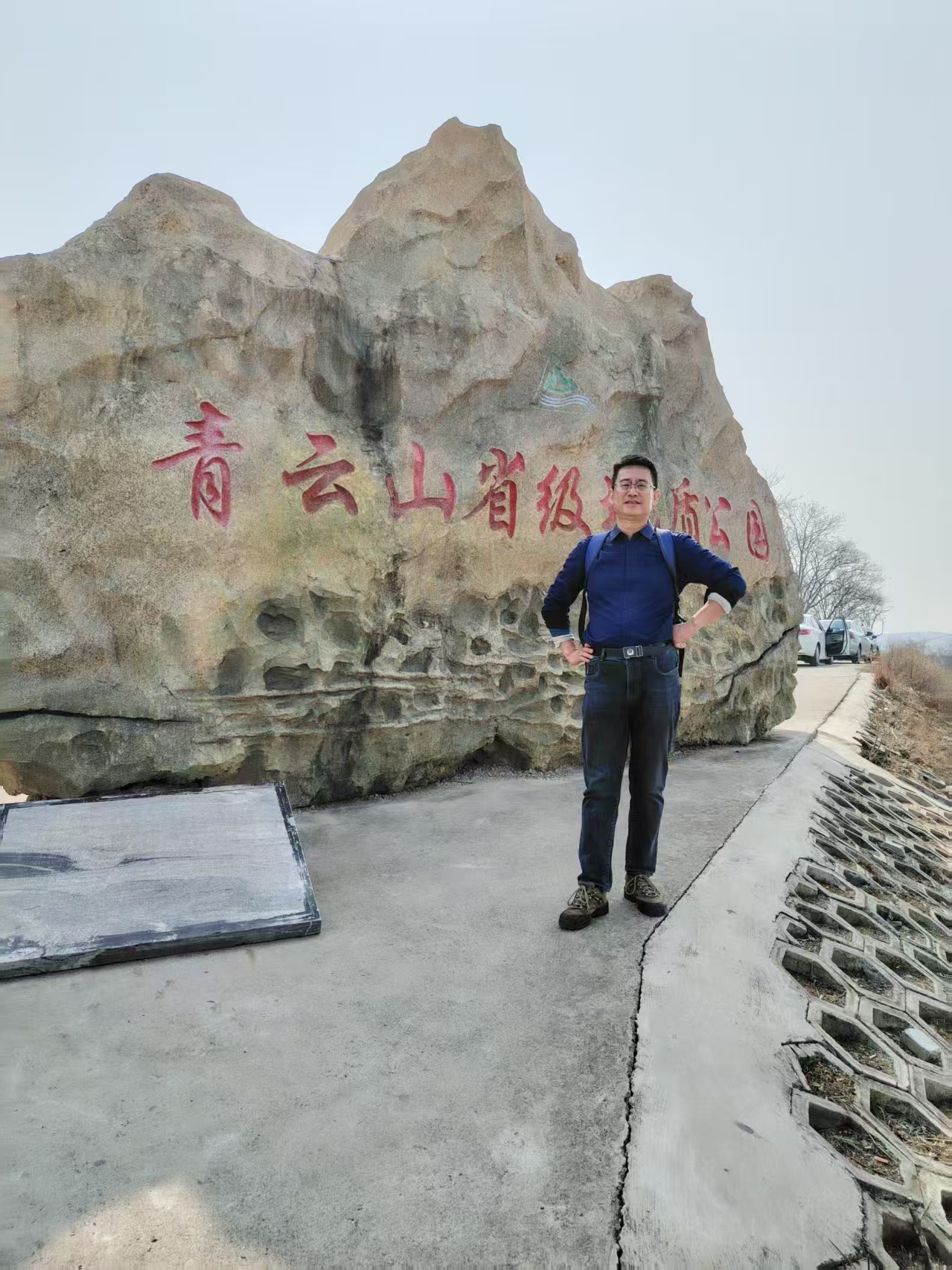 微信图片_20250310134507.jpg