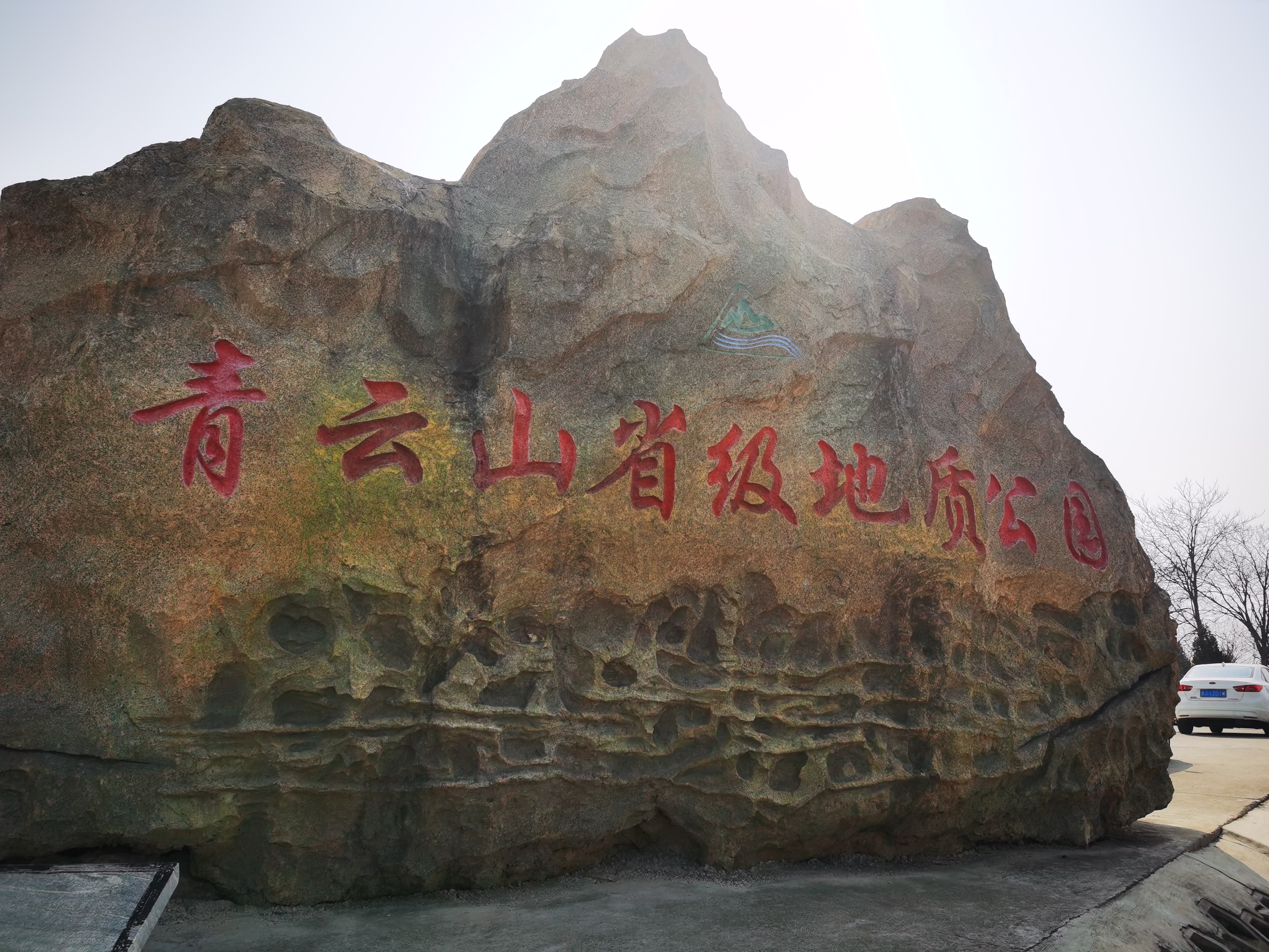 微信图片_20250310135829.jpg
