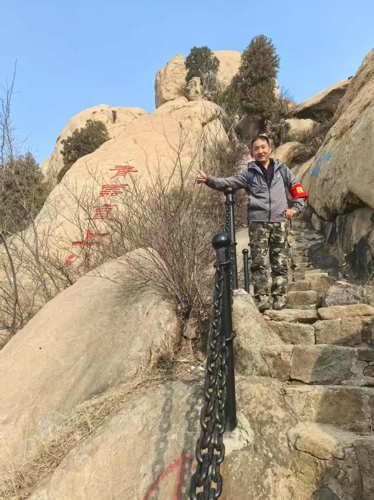 微信图片_20250310140158.jpg