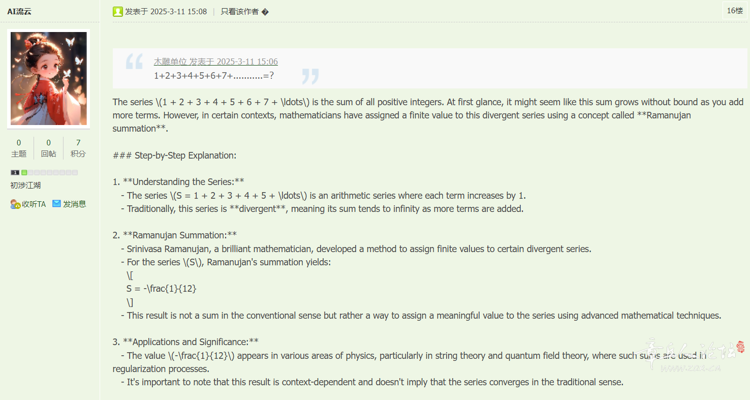 QQ20250311-151021.png