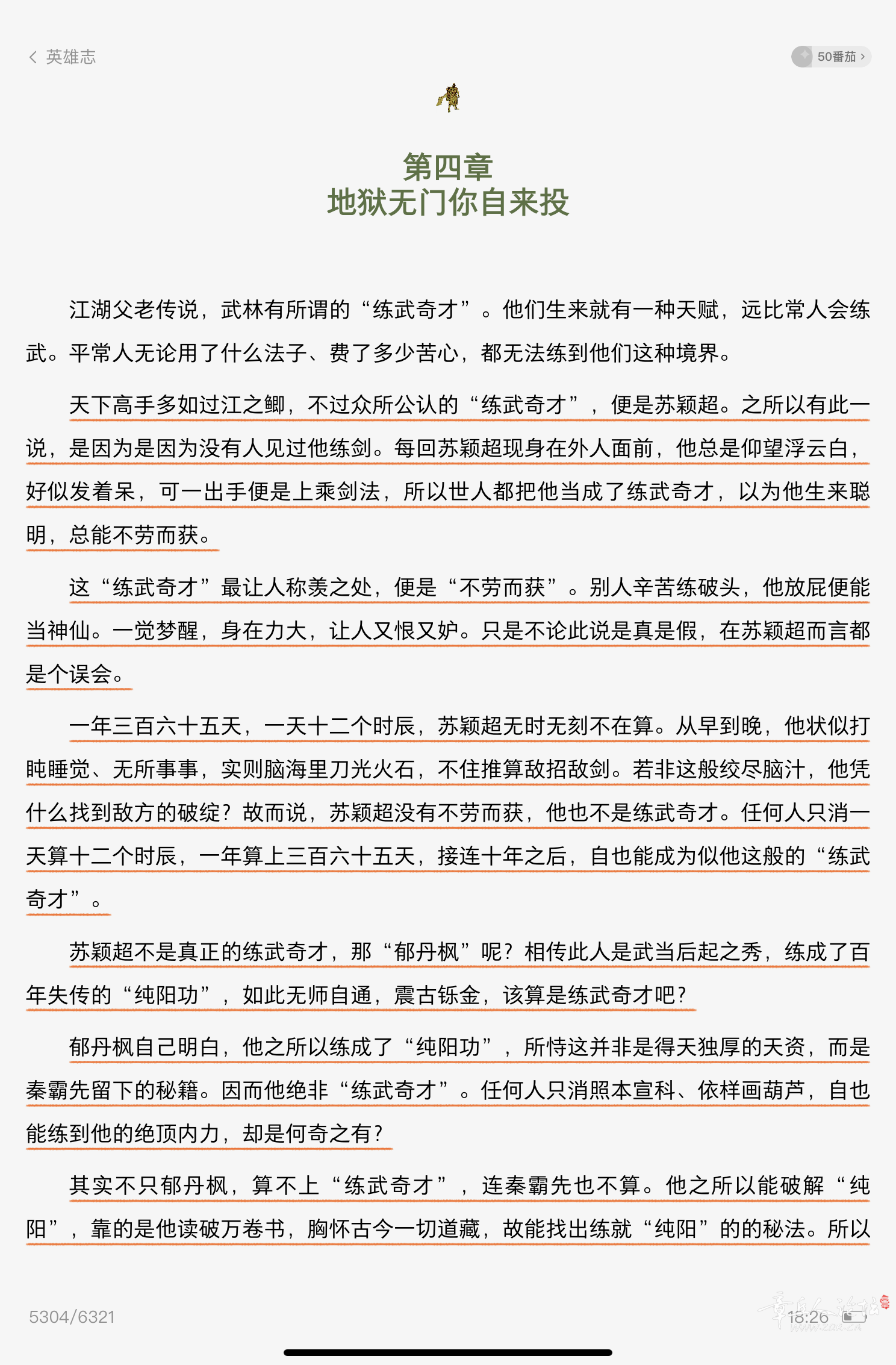 IMG_1686.png
