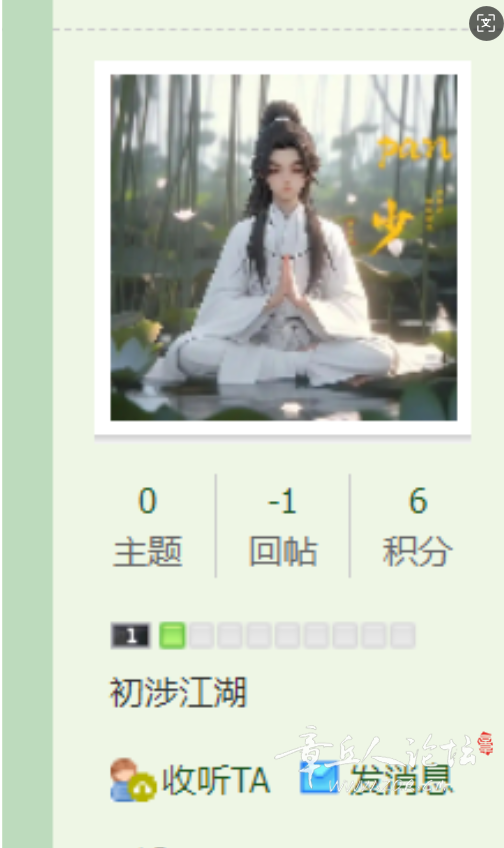 QQ20250312-145206.png