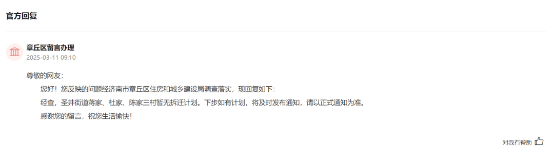 170306m4yl8ingii372n63.png