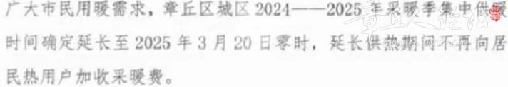 搜狗高速浏览器截图20250314091114.png