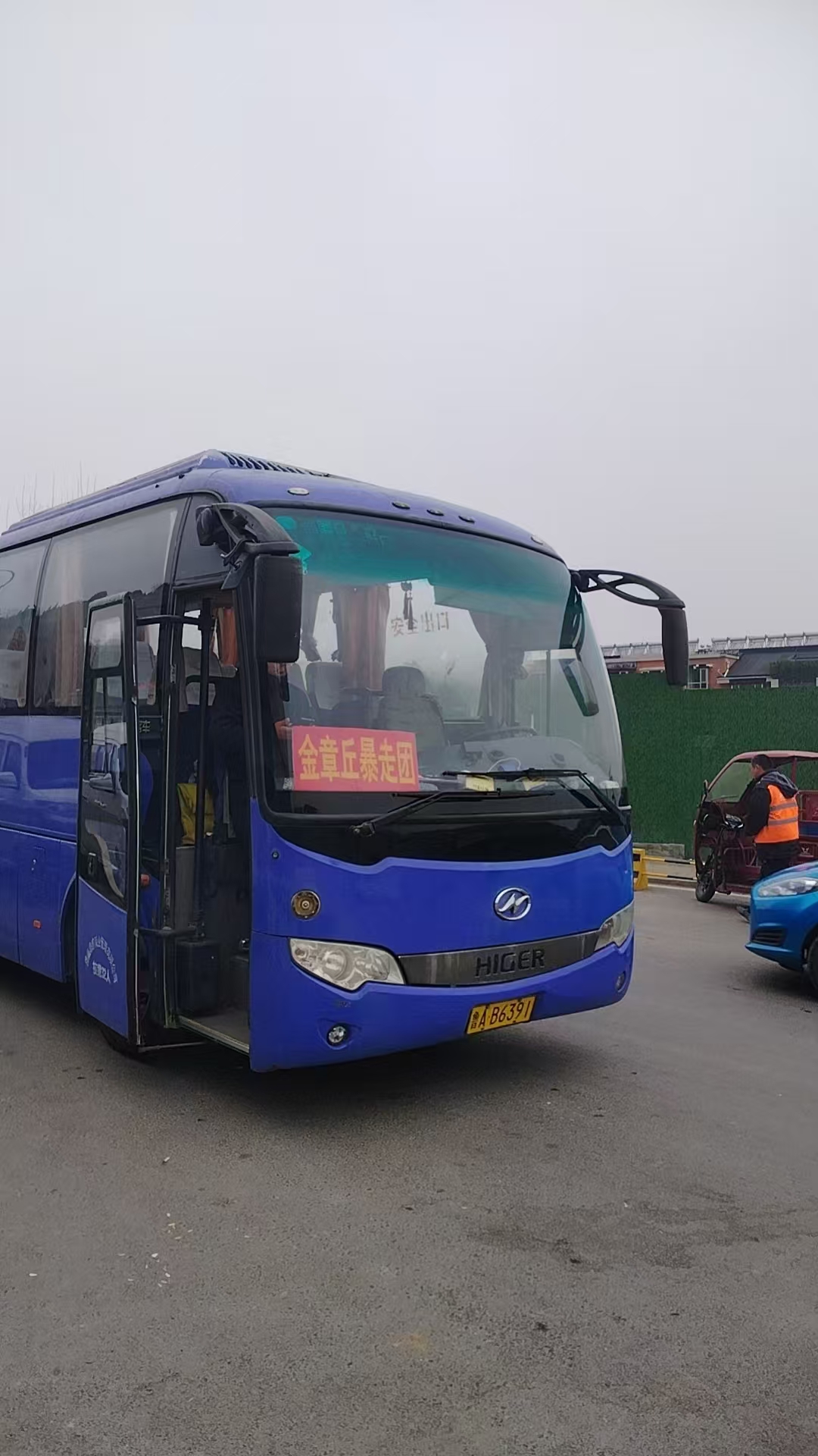 微信图片_20250316095520.jpg