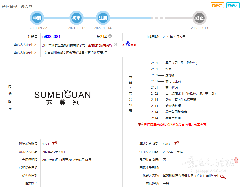 微信图片_20250319152446.png