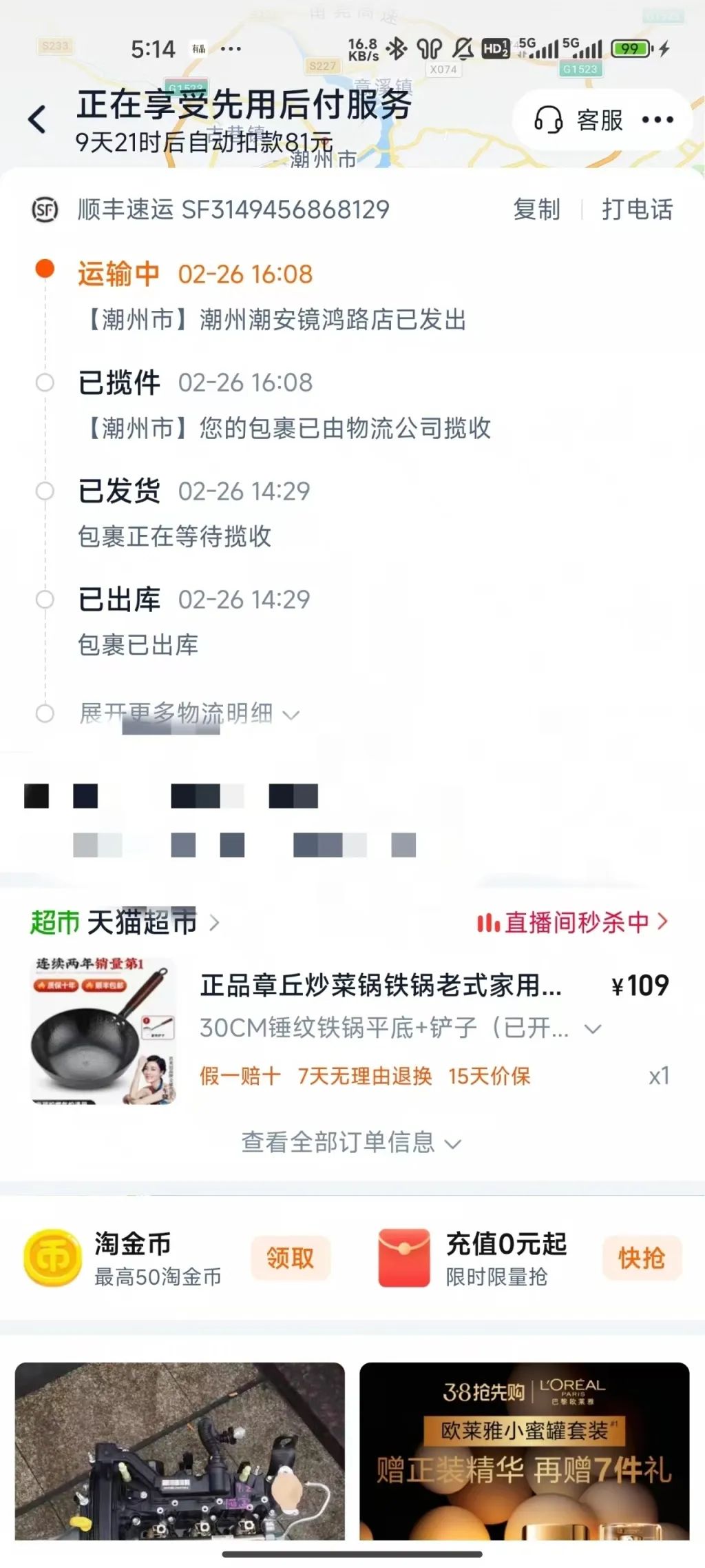 160832ka4ell8tert4qqqw.jpeg