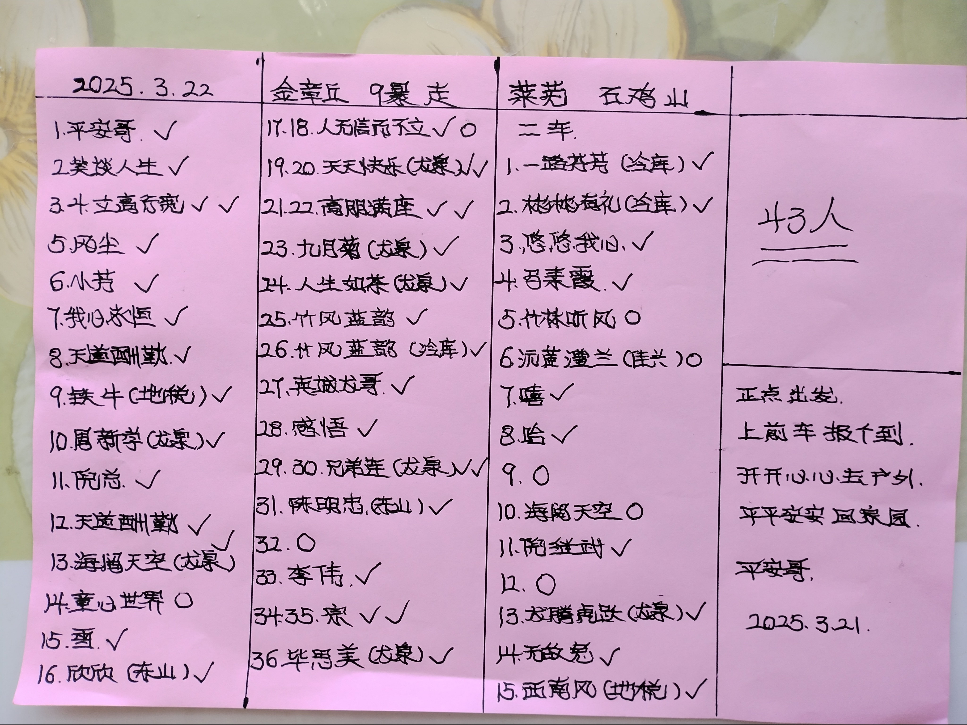 微信图片_20250323155321.jpg