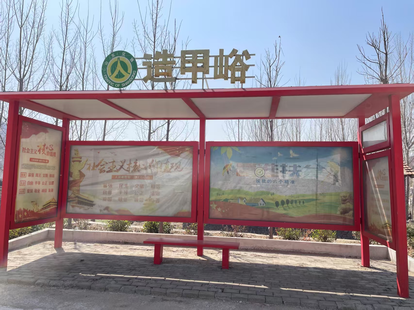 微信图片_20250323162452.jpg